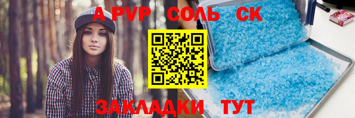 Alfa_PVP СК Миллерово
