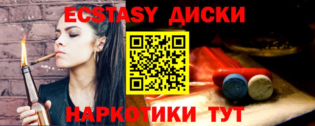 Каннабис  Мефедрон  Вход с VPN  COCAIN  ГАШ  Кетамин  Миллерово  Меф  