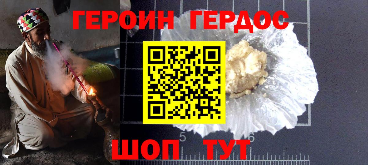 Конопля Миллерово
