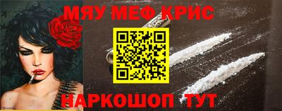 кокаин Бузулук