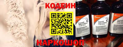 кокаин Бузулук