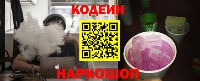 кокаин Бузулук