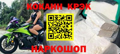 mix Будённовск