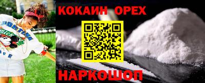 первитин Бугуруслан