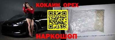 mix Будённовск
