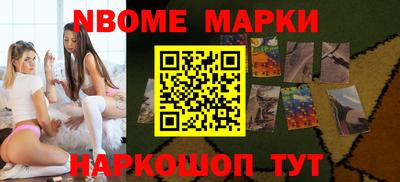 кокаин Бузулук