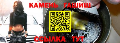 первитин Бугуруслан