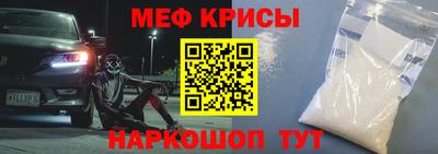 первитин Бугуруслан