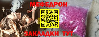 первитин Бугуруслан