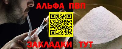 кокаин Бузулук