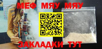 кокаин Бузулук