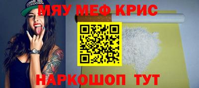 первитин Бугуруслан